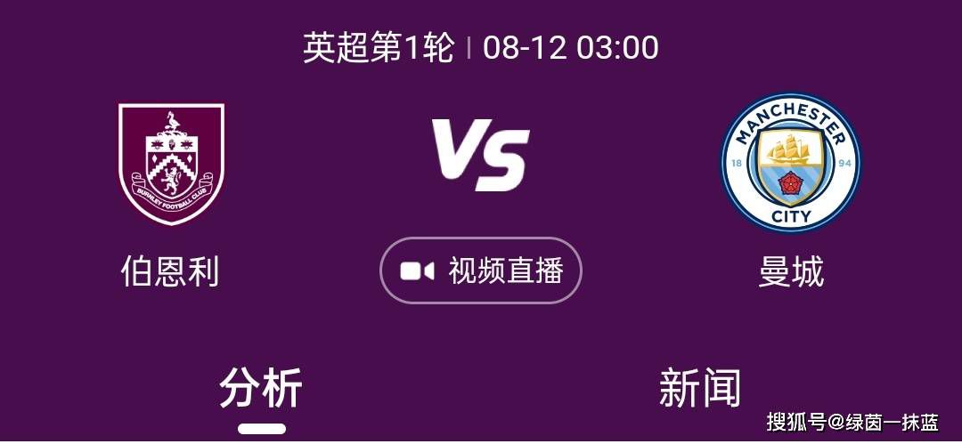 【比赛关键事件】第33分钟，京多安右侧开出角球，阿劳霍头球攻门被门将扑出！